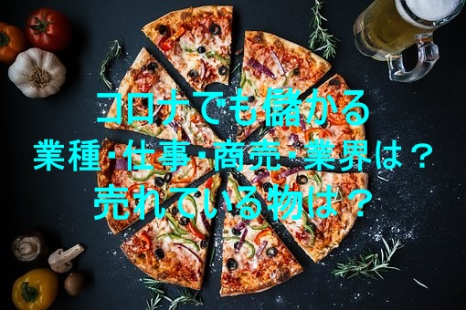 pizza,photo